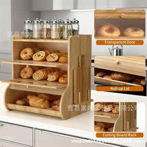 Boîte à pain en bambou à double compartiment avec portes transparentes pour la cuisine à domicile - Product Image 4