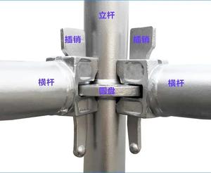 Piezas de Andamios de Acero de Alta Resistencia, Sistema de Andamios Completo para Proyectos de Ingeniería - Product Image 1