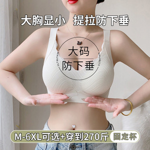 Intimo <span class=keywords><strong>Senza</strong></span> Cuciture per Donne Taglie Forti, Sottile, Traspirante, Antibatterico, <span class=keywords><strong>Senza</strong></span> <span class=keywords><strong>Ferretto</strong></span> e con Effetto Modellante Anti-Cedimento - Product Image 3