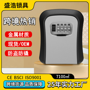 CJSJ Password Key <b>Box</b> 115x95x40mm Wall Mounted Aluminum <b>Storage</b> For Home Office Use - Product Image 3