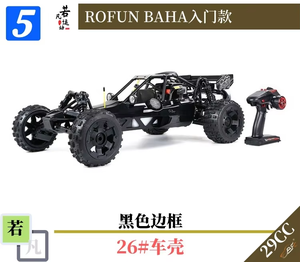 <span class=keywords><strong>Coche</strong></span> <span class=keywords><strong>de</strong></span> Carreras a <span class=keywords><strong>Gasolina</strong></span> Rofun Baja 5B 29CC Escala 1/5 <span class=keywords><strong>de</strong></span> 2 Tiempos con Control Remoto y Motor a <span class=keywords><strong>Gasolina</strong></span> - Product Image 6
