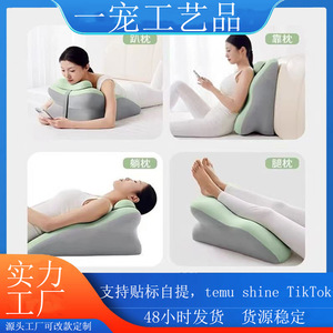 Ergonomic Memory Foam Pillow Triangle Shape For <b>Sleeping</b> Reading Adult Use - Product Image 5