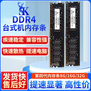 หน่วยความจำเดสก์ท็อป DDR4 8GB 2400MHz 2666MHz 2133MHz 3200MHz ใช้ได้กับคอมพิวเตอร์ แรม 32GB 16GB - Product Image 3