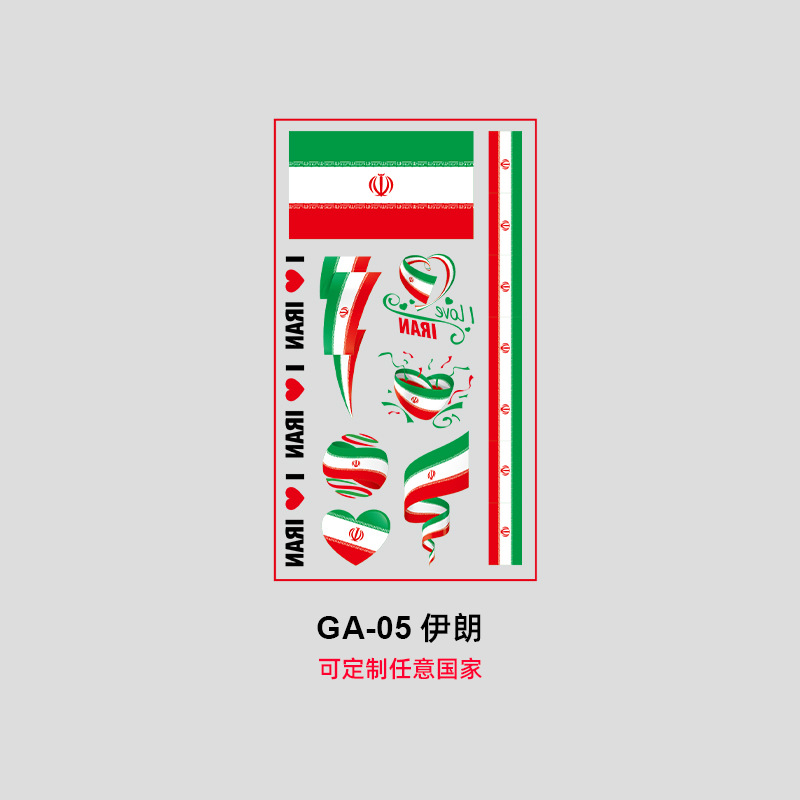 Ga-05 Iran-68x12cm