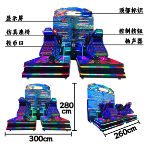 Hot-selling Large-scale Arcade Mall Two-player Super Snow Racing Simulation Game <b>Machine</b> Coin-operated Arcade Game <b>Machine</b> - Product Image 5
