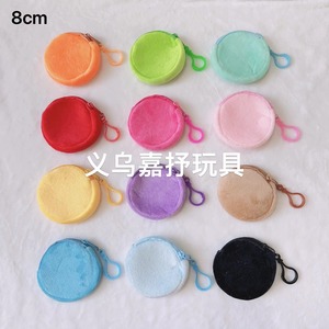 Porte-monnaie rond en peluche Yiwu Jiashu Toys 8cm, couleur bonbon, porte-clés, pour femmes et hommes, rangement domestique - Product Image 5