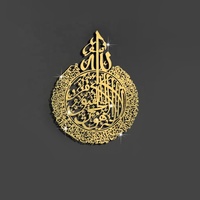 JZ Décor Arabe 3D Métal Décor À La Maison Peinture Technique Mixte Sculpture Sur Métal Abstrait Calligraphie Islamique Art Mural