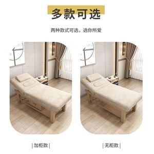 Cama de Masaje de Madera Maciza DY322655 de Grado Profesional para Salón de Belleza, Terapia y Spa - Product Image 4