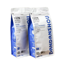 Emballage refermable à fond plat pour café personnalisé, impression en héliogravure, sac à café vide de 1 kg pour grains de café