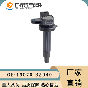 Bobine d'allumage Guangshy 19070-BZ040 pour Toyota Land Cruiser 3SZ-VE K3-DE - Product Image 1