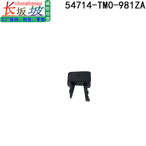 Honda City 09-14 <b>Shift</b> Lever Lock Cover Black Plastic Gear <b>Knob</b> Trim Part 54714-TM0-981ZA - Product Image 3