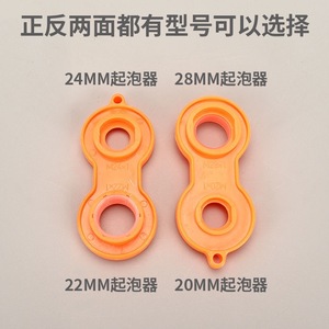 Aerator <b>Wrench</b> For Faucet Repair ABS Material Orange Blue Color Household Tool Set - Product Image 5