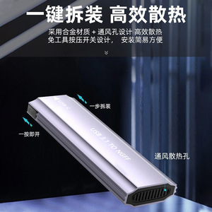 M.2 External <b>Hard</b> <b>Drive</b> Enclosure USB 3.1 Type C Metal Case For Laptop Phone Storage Expansion - Product Image 3