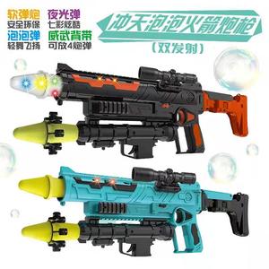 HY Toys transfrontalier nouveau bazooka de tir en plein air pour enfants jouet garçon tir doux <span class=keywords><strong>contre</strong></span> pistolet de lancement - Product Image 5