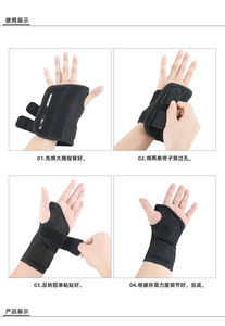 Ajustável direita mão esquerda pulso tala suporte cinta para pulso dor entorse túnel do carpo - Product Image 6