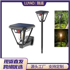 Lámpara Solar de Jardín 5.5W con Filamento de Tungsteno, Impermeable, para Pared Exterior y Césped - Product Image 5