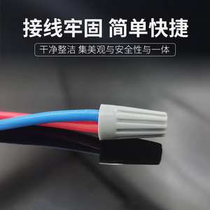 ขั้วต่อสายไฟแบบเกลียว Nuoyifan P1/2/3/4/6 แบบเสียบ PVC เชื่อมต่อเร็วสำหรับสายไฟฟ้า - Product Image 4