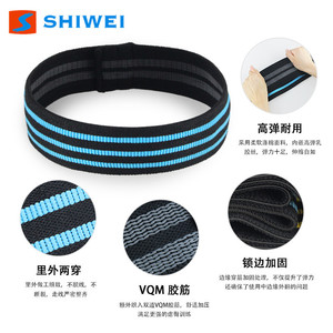 Banda de resistencia para yoga Shiwei, a rayas, antideslizante, de resistencia media, para fitness y moldeamiento corporal - Product Image 5