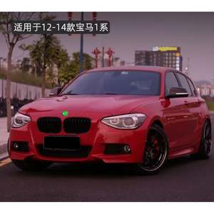 Fournisseur d'usine 2012-2014, séparateur de pare-chocs arrière pour BMW Série 1 F20, pare-chocs avant M-tech et kit carrosserie MP PP 2012-2014, fournisseur d'usine - Product Image 2