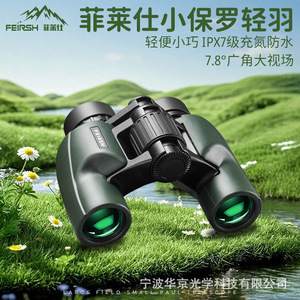 กล้องส่องทางไกลฟิไลส์ 8.5X28 สีเขียวเข้มเคลือบหลายชั้นขนาดกะทัดรัดสำหรับใช้งานกลางแจ้ง - Product Image 3