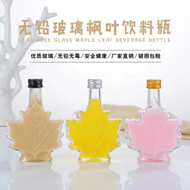 Кленовая 100 мл стеклянная бутылка для сиропа с алюминиевой крышкой