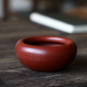 Maceta de Arcilla Morada Hecha a Mano con Diseño Zen del Sutra del Corazón, Accesorio para Mesa de Té - Product Image 2