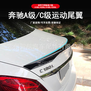 Aileron arrière Mercedes-Benz en ABS noir avec texture fibre de carbone, compatible avec les modèles A-Class et C-Class 2019-2021 - Product Image 3