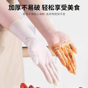 Gants en nitrile jetables, qualité alimentaire, extra longs et épais, pour le nettoyage de la cuisine et l'utilisation en restaurant - Product Image 4