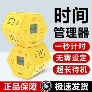 Gravity Flip <b>Timer</b> 60 Min Touch Control Study Alarm Clock Kitchen Reminder <b>Timer</b> For Students And Cooking - Product Image 2