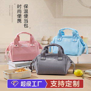 Insulated Lunch Bag Oxford Cloth Aluminum Lining Large Capacity For Work School Commuting - Product Image 4