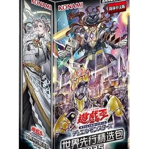 <span class=keywords><strong>Yu</strong></span>-<span class=keywords><strong>Gi</strong></span>-<span class=keywords><strong>Oh</strong></span> Version anglaise Chinois simplifié WPS2 Échelle 1/12 Papier d'art Marque DM Emballage d'origine - Product Image 1