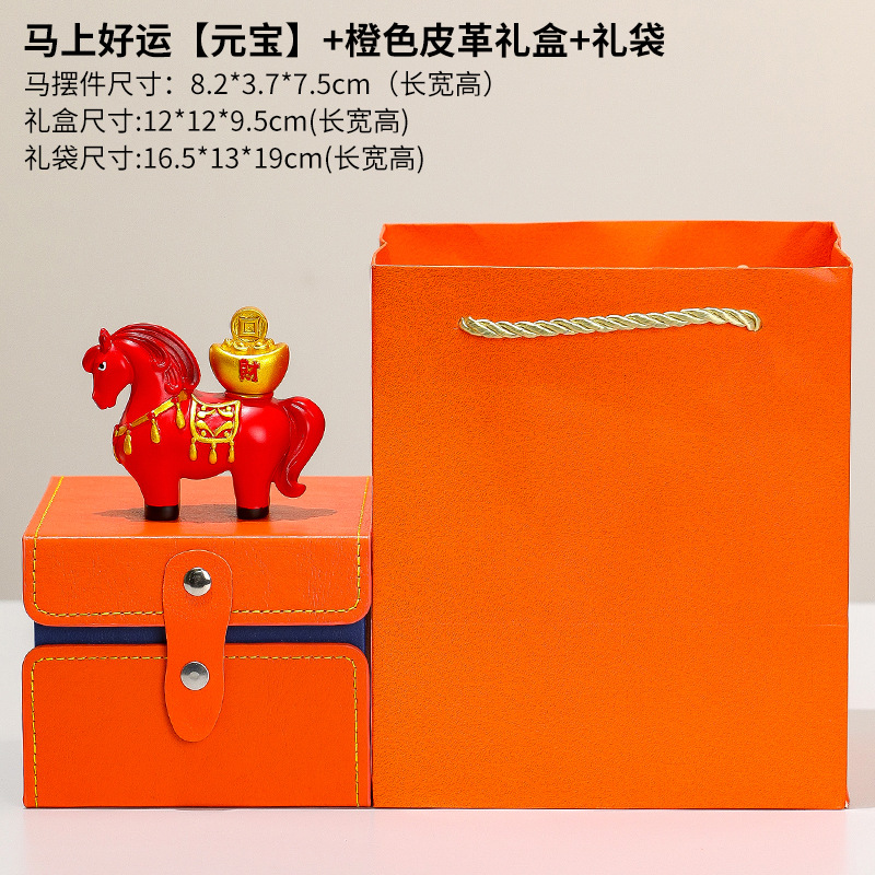 Bonne chance immédiatement [lingot d'or] coffret/sac cadeau orange