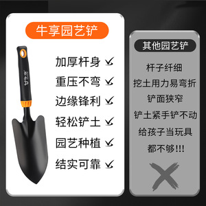 ชุดเครื่องมือทำสวน เหล็กแมงกานีส ทนทาน ใช้งานกลางแจ้ง สำหรับจัดสวน - Product Image 5