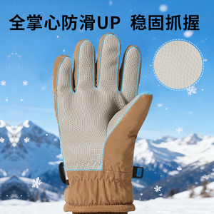 Child Ski <b>Gloves</b> Waterproof <b>Warm</b> Fleece Lined Five Finger Winter Outdoor Play - Product Image 2