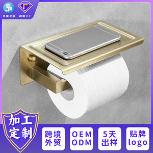 Porte-papier toilette en acier inoxydable Saint Ruijia, carré, à fixer au mur, avec rangement pour téléphone, accessoire de salle de bain - Product Image 4
