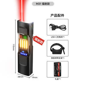 Linterna Recargable Multifuncional Antuke M31 de Alta Luminosidad, Portátil, Magnética, con Ocho Fuentes de Luz, para Uso en Interiores y Exteriores - Product Image 3