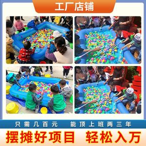 <b>Inflatable</b> Fishing Pond For Kids With Colorful Balls And Buckets Playset Outdoor Toy Pool <b>Game</b> - Product Image 4