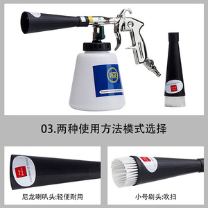 Auto Tool Professional Cleaning Gun Foam Pot Car Washer Multi Functional Interior <b>Cleaner</b> White <b>Plastic</b> Copper Stainless Steel - Product Image 4