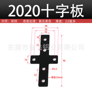 Aluminum Profile Connectors L T Cross Shaped Black Oxidized Industrial Accessories 3030 4040 - Product Image 4