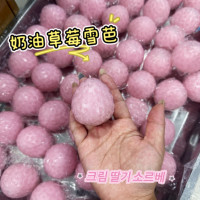 Crème fraise Snowbar Smoothie fraise, jouet squishy croquant, boule anti-stress squishy de Noël faite à la main