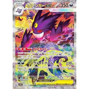 MEGA DREAM M2A Color Box <span class=keywords><strong>Kayou</strong></span> Narutoes Trading Card Booster Packs Japanese Anime Theme Paper Cards for Collectors Hobby Players - Product Image 3