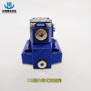 Válvula de Alivio Operada por Piloto Tipo DB, 100 L/min, 315 Bar, para Uso en Estaciones Hidráulicas de Alta Presión - Product Image 2