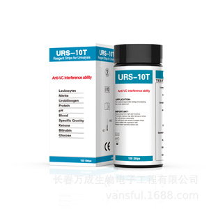 URS-10T Urinalysis Test <b>Strips</b> 100pcs Anti-VC Interference For Home And Clinic Use - Product Image 1