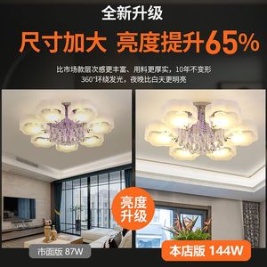 Grande nouvelle lampe de salon, en cristal, pour plafond, combinaison d'éclairage de hall simple et moderne, ensemble complet pour toute la maison - Product Image 3