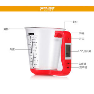 Báscula de Cocina Electrónica de 5 kg con Tazas de Medición de 1 kg, Herramientas de Medición para Repostería y Líquidos, Directo de Fábrica - Product Image 2
