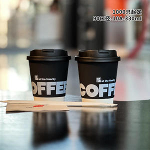 Gobelet en papier jetable à double couche de haute qualité de 80 diamètres créatif à deux couches épaissi respectueux de l'environnement - Product Image 4