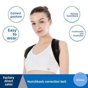 Hot Sale Kinder En Volwassenen Houdingscorrector Verstelbare Rugondersteuning Ademend Draagbaar Voor Pijnstilling Mannen En Vrouwen - Product Image 6