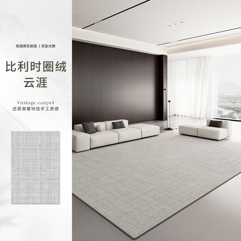 กำมะหยี่เบลเยียมลูป - ขอบเมฆ - ฐานผ้าฝ้าย