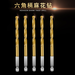 KZD Hex Shank Twist Drill Bit Set 1.5-6.5mm <b>Titanium</b> Coated For Steel Drilling - Product Image 2