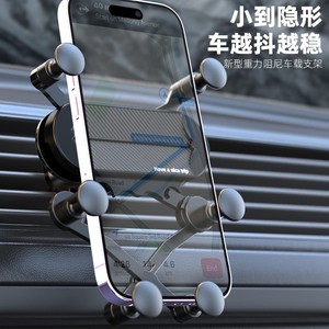 Six Claw Air Vent Phone Holder Black Clip On Type For Car Navigation Mount - Product Image 4